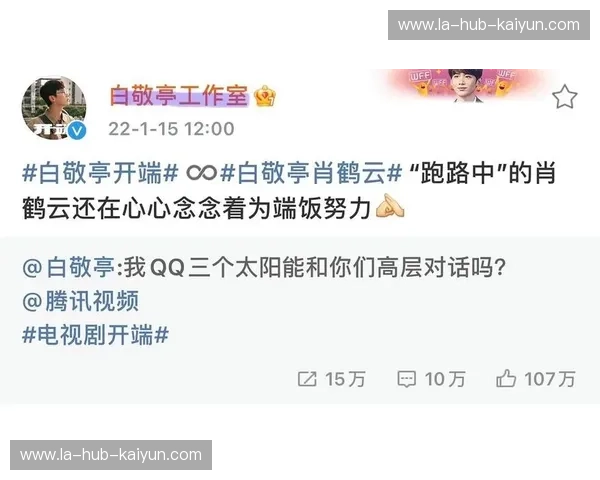 开云体育观赛要点:两段式沉浸式体验指南